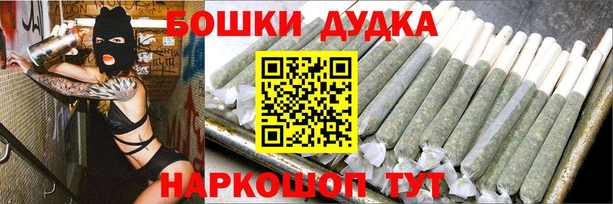 Сертолово  Бошки Шишки OG Kush  Бошки Шишки семена  Марихуана марихуана  Вход с VPN 