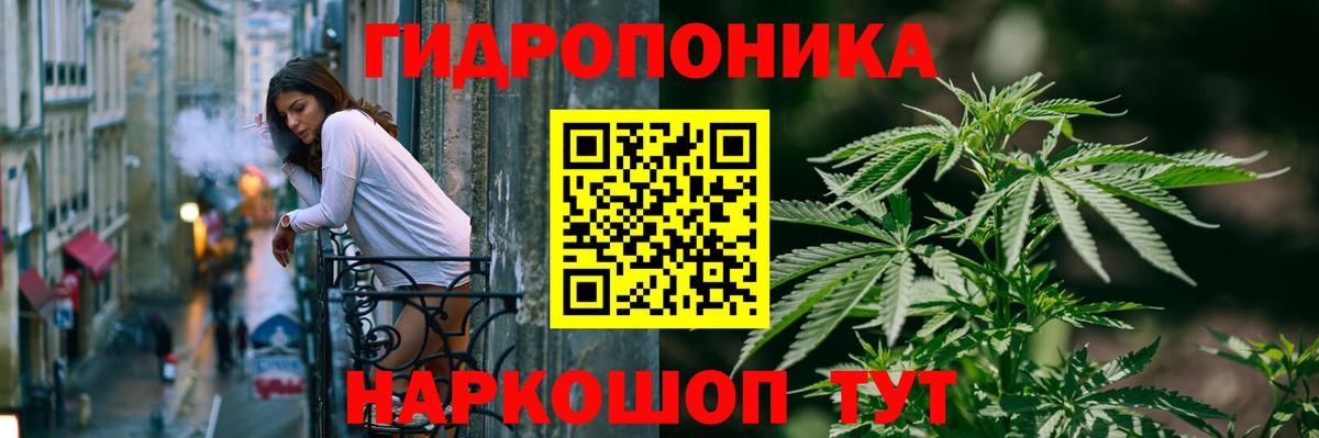 МАРИХУАНА AK-47 Сертолово